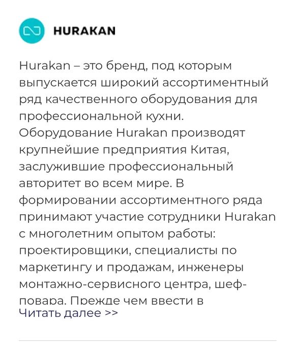 Соковыжималка для цитрусовый фрукты