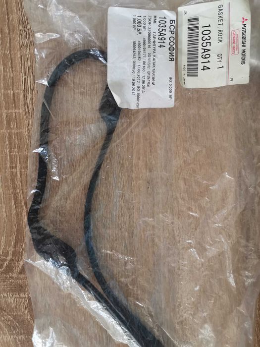 Оригинална гарнитура капак Мицубиши Галант Еклипс Аутлендер 2,4 бензин