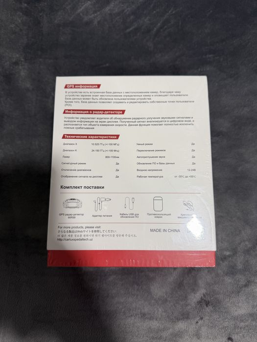 SKIDKA 70% Радар-детектор Spedal Black