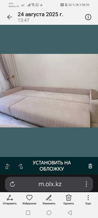 Срочно продам диван Россия