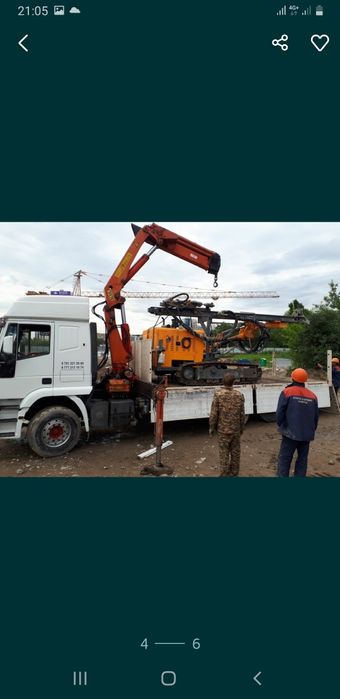 Услуги  манипулятора