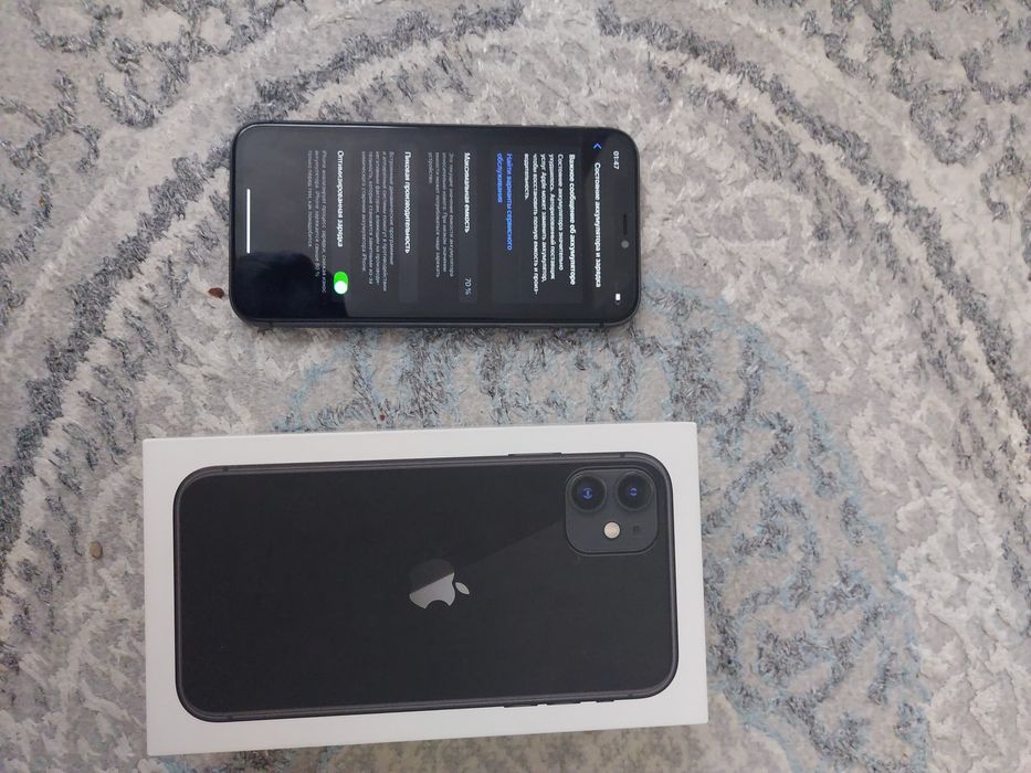 Айфон 11           .