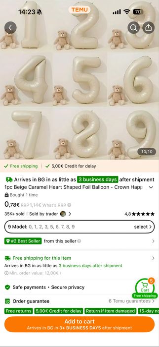 7 евро Украса за първи рожден ден