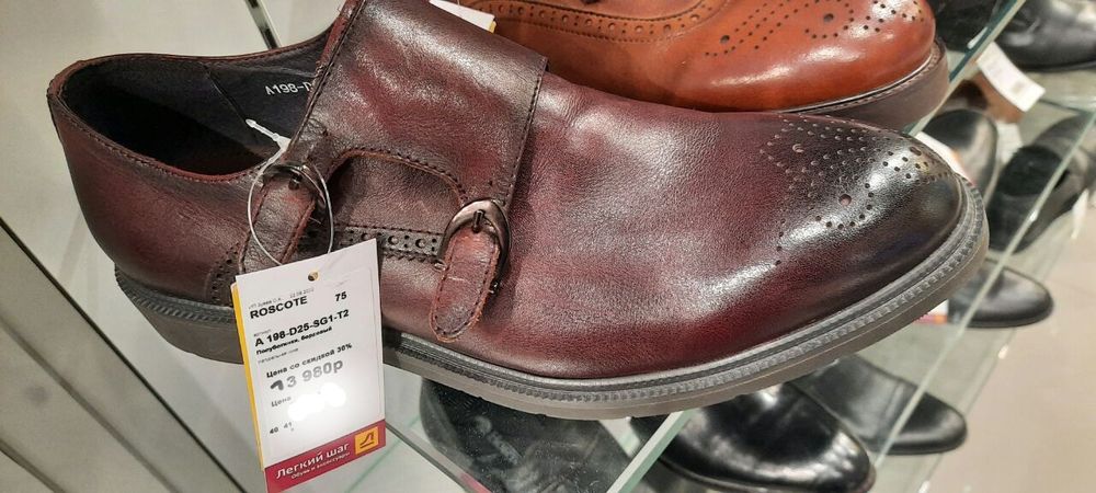 Мужская полуботинки