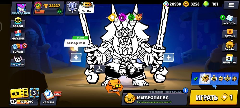 Срочно продам играл 2года