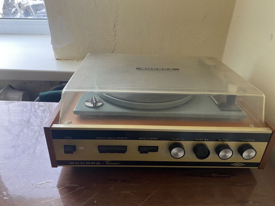 Ретро. Кресло- качалка, телевизор, проигрыватель