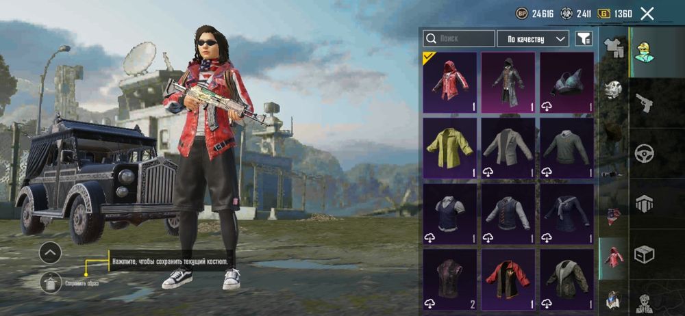 Продам акк Пабг,Pubg