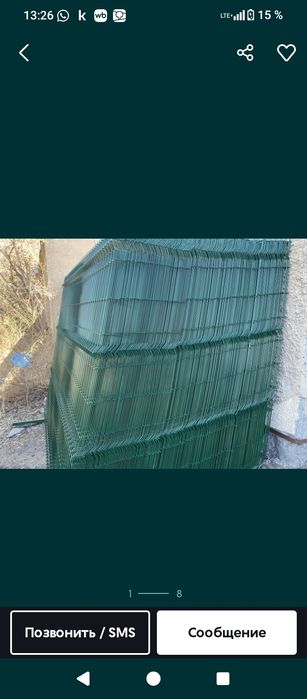 3 Д сетка, сетка, 3 D сетка