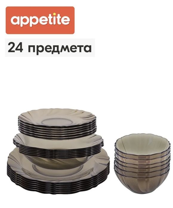 Набор обеденных тарелок