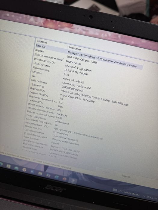 Acer Aspire 3 A315-55KG