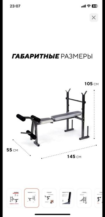 Новый Тренажер многофункциональный