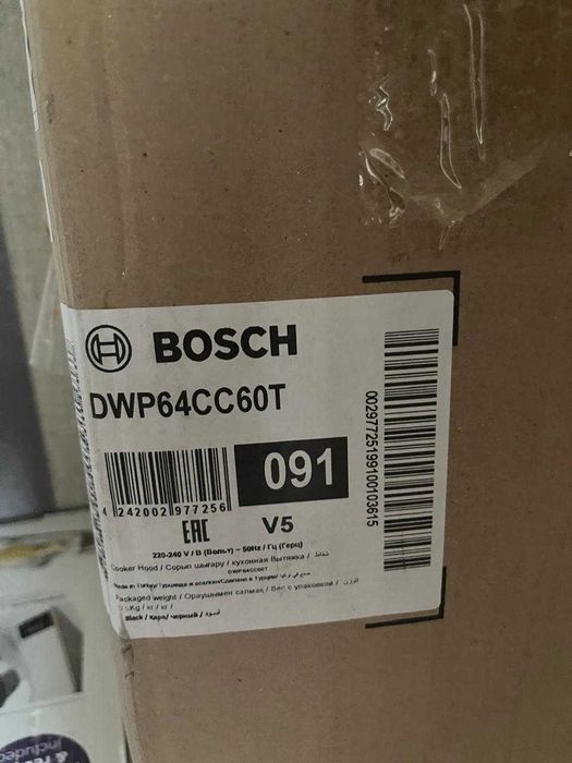 Вытяжка Bosch DWP64CC60T