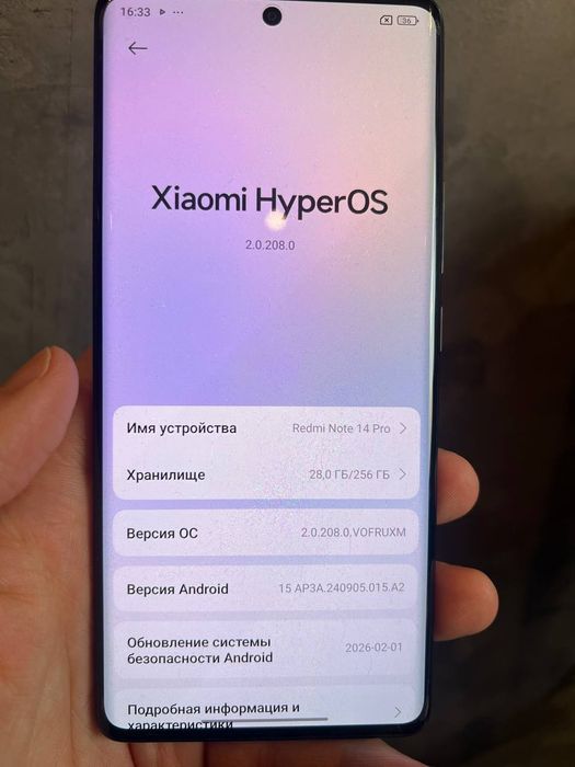 Xiaomi Redmi Note 14 Pro 256Гб NFC