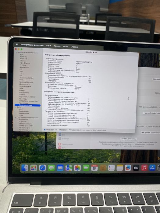Macbook Air m2 16/256гб