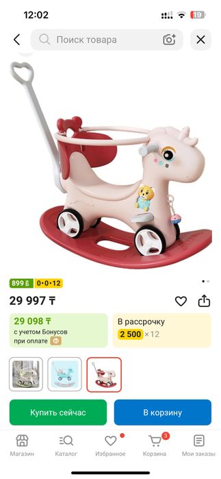 Лошадка каталка машинка