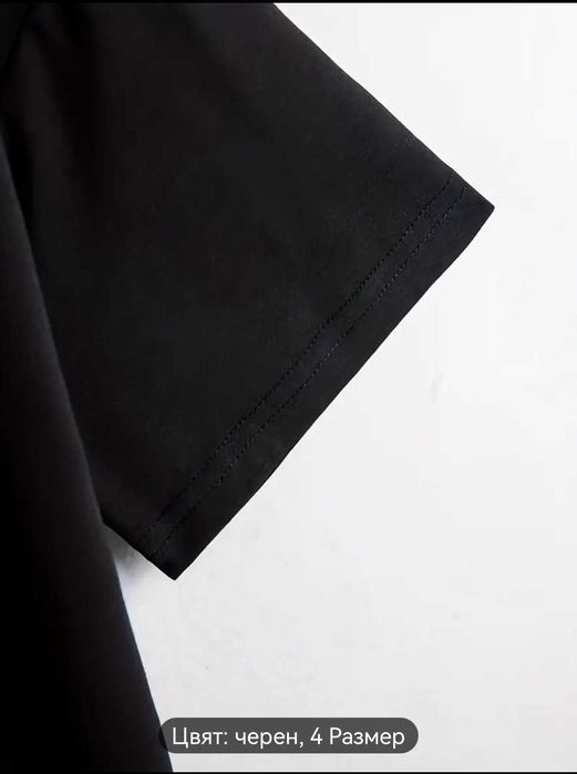 Тениска с къс ръкав