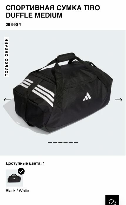 Adidas спорт Сумка Рюкзак