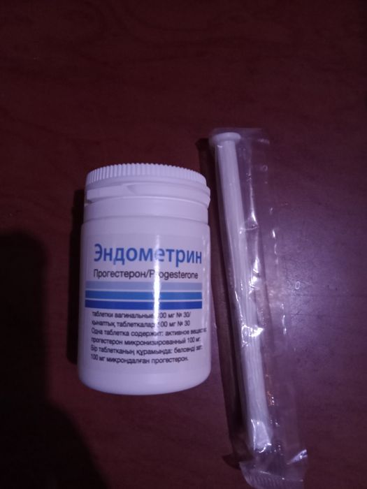 Новый продам продам.