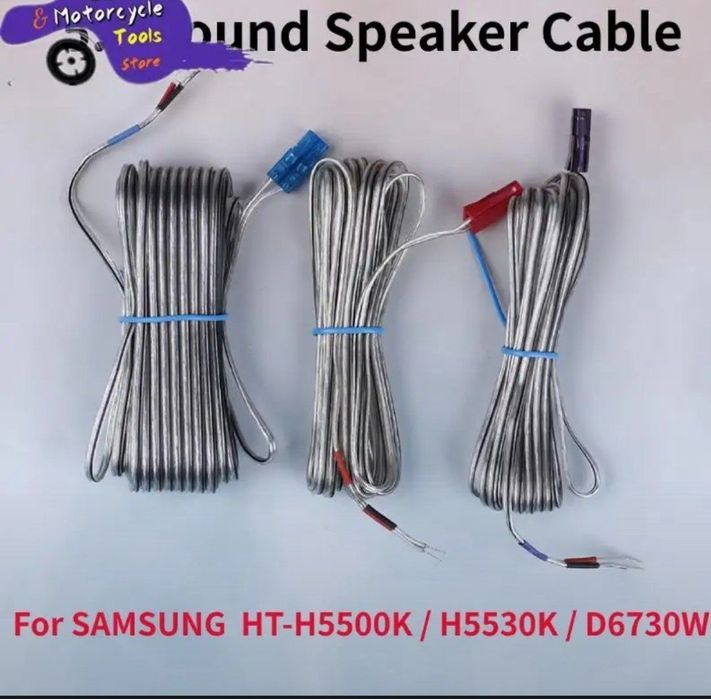 провод для домашнего кинотеатра