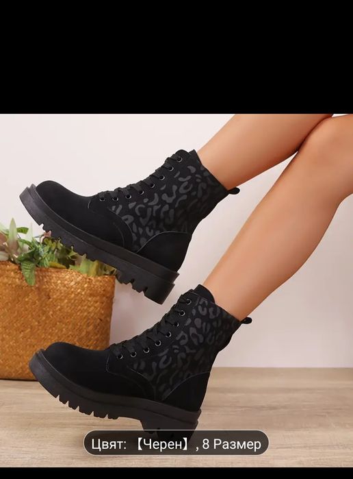 Страхотни черни леопардови ботуши