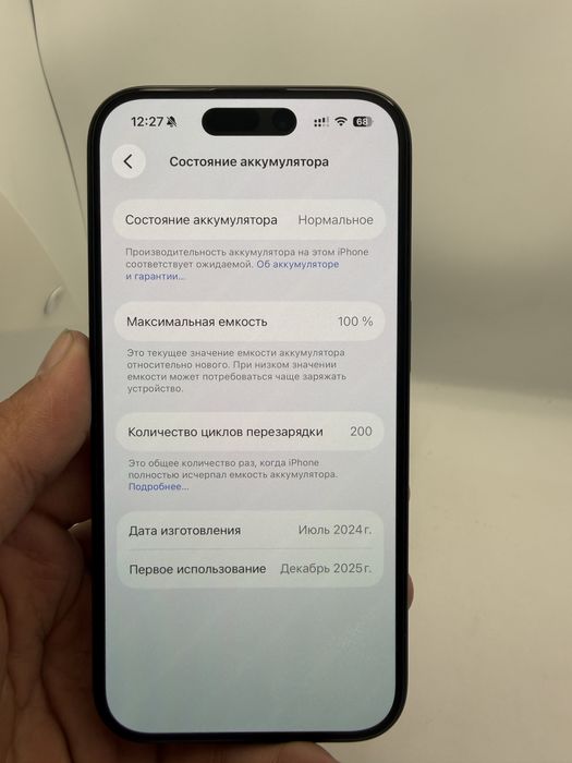 IPhone 16 256 гб 100% с гарантией