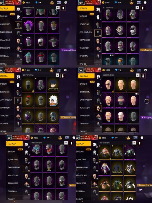 Продам аккаунт фри фаер,олдовский