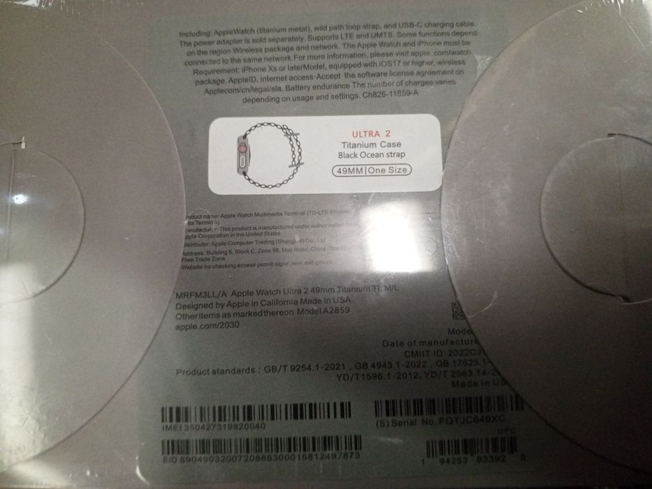 Apple Watch Ultra 2
