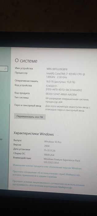 Core i7   oper.16   3.5 mln