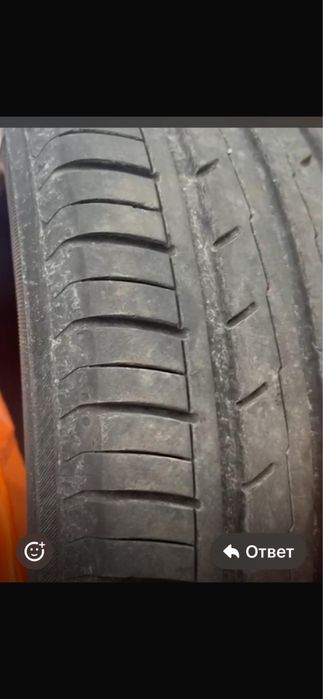 Транспортные Шины