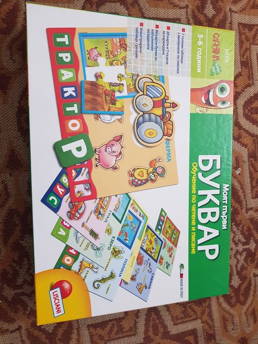 Моят първи буквар lisciani