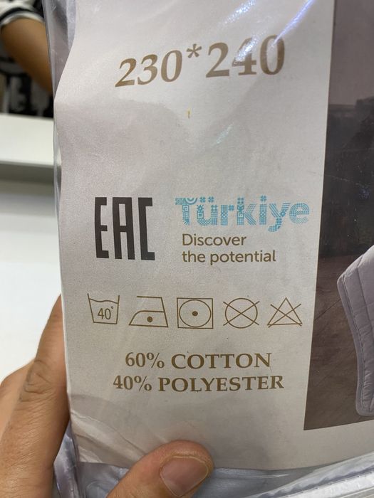 Покрывало одеяло ZUGO Турция