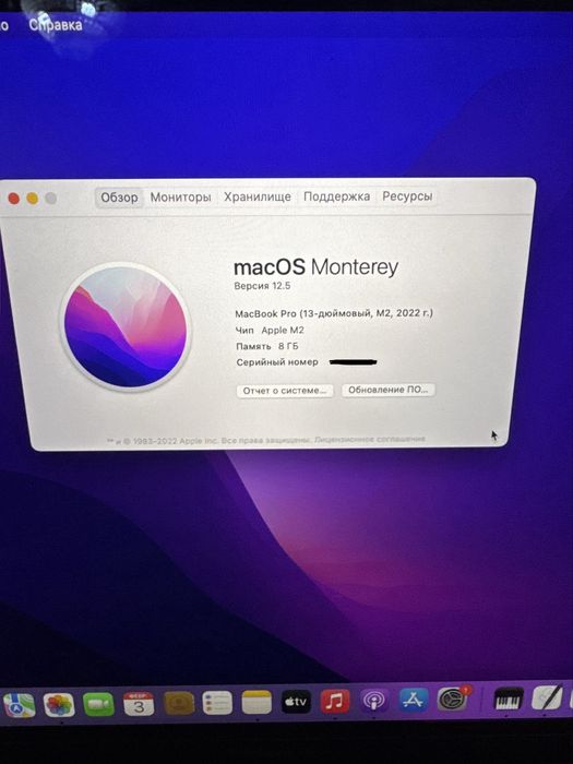 MacBook Pro 13” M2 2022 (8gb/512ssd) с коробкой, состояние отличное