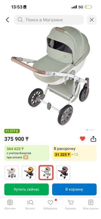 Коляска anex m type бирюзовая