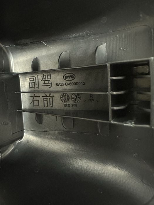 BYD argenal zapchastlar