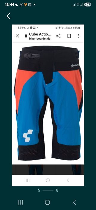 Нови MTB шорти CUBE Action Team Signature