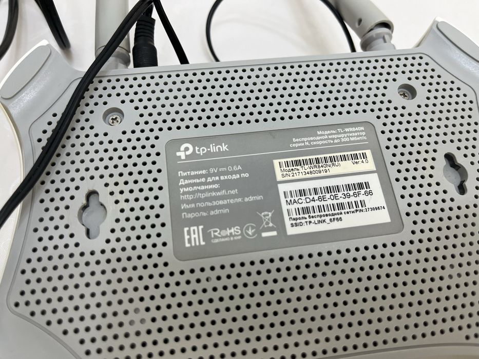 Altel 4 g роутеры. Маршрутизатор.