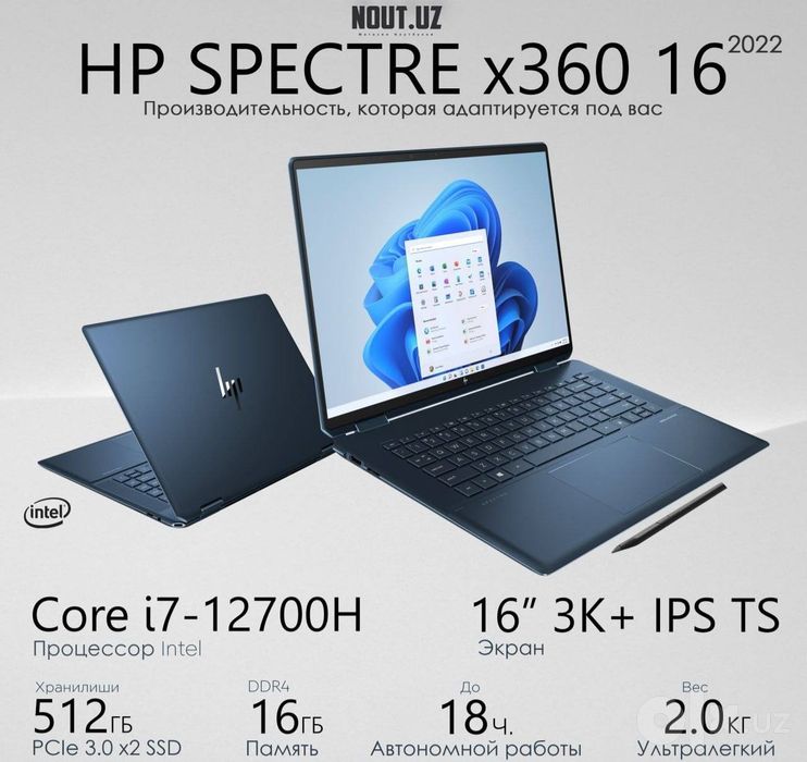 HP Spectre x360 2in1 16-f1013dx: 800 у.е. - Ноутбуки Ташкент на Olx