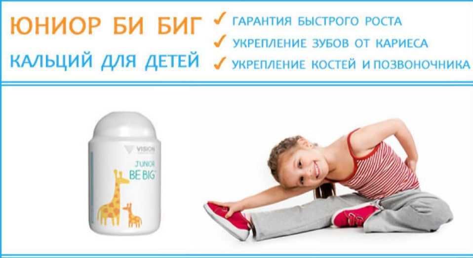 Натуральные БАДы Project V JNB королевская осанка