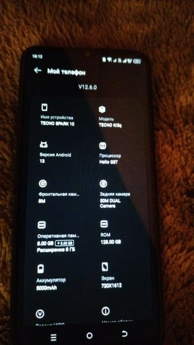 Техно спарк 10  продается