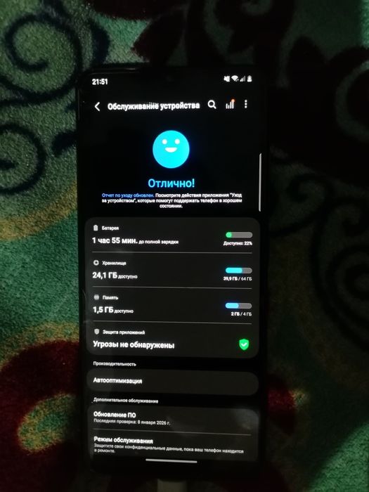 Samsung A32 64 гб 90гц идеал