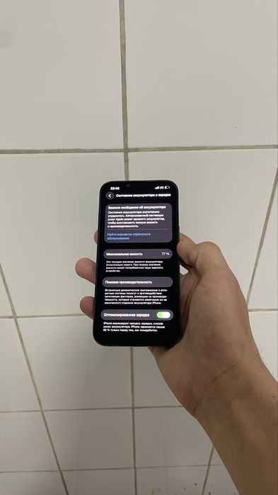 Iphone 13 pro srochna sotiladi