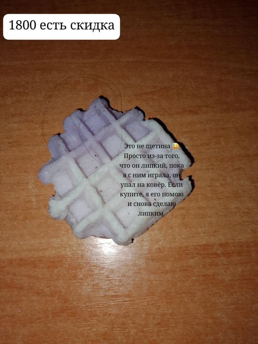 Продам мелочные вещи
