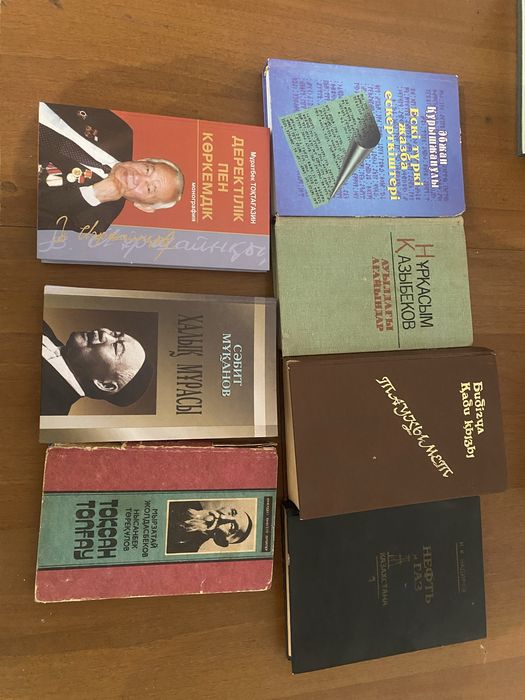 Кітаптар/книги.