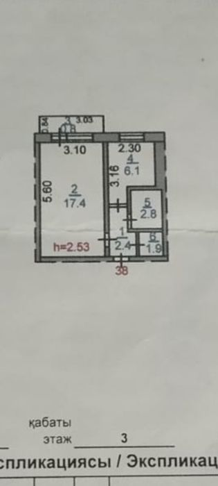 Продам квартиру на КСК