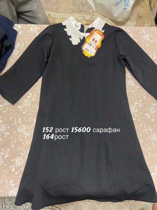 Детская одежда от 2 до 15 лет