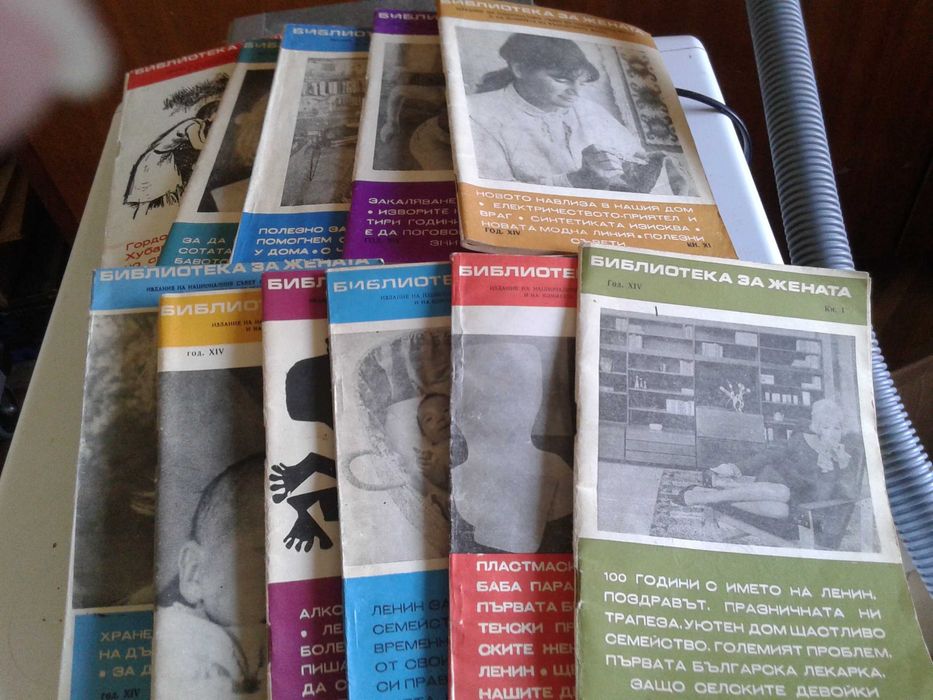 Стари книги от шест поредици.
