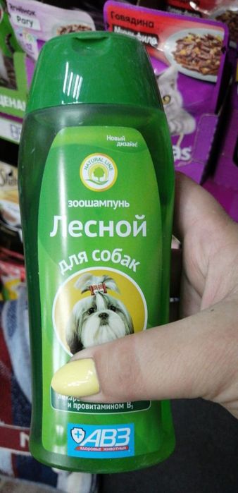 Качественные шампуни для кошек и собак