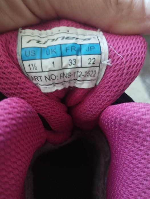 Намалени! Детски ботуши Рънърс Runners