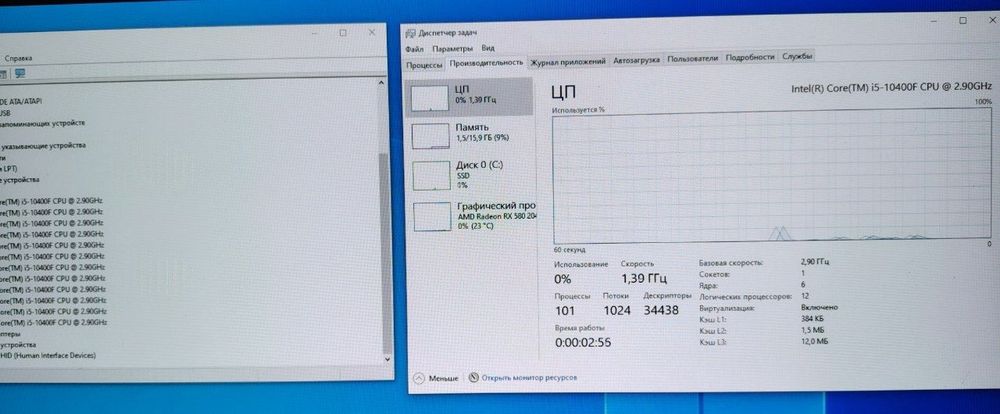 Gigabyte H410+i5 10400+16Gb+NVMe 256Gb+HDD320Gb+RX580 8Gb