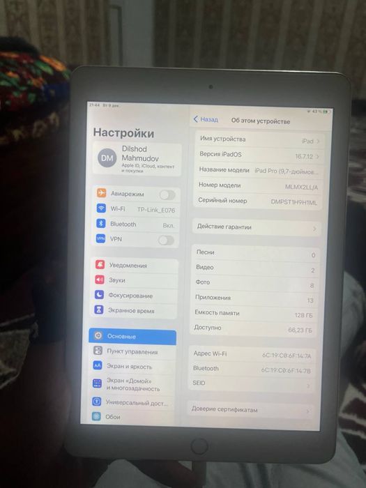 Ipad pro  (19,7)